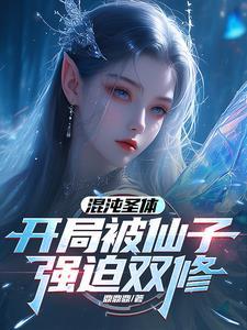 退役后我成了全能男神作者肉包子打全文
