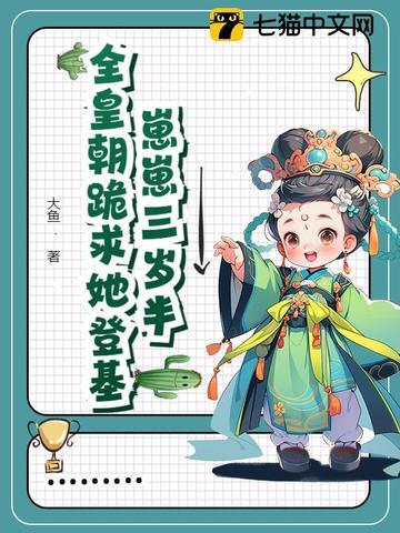 百变小樱卡牌合集
