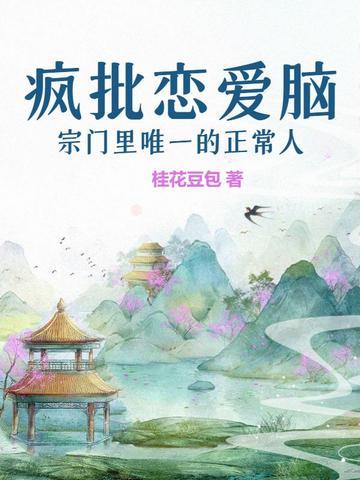全球冰封我囤积千亿军火TXT