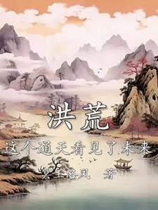 登神长阶