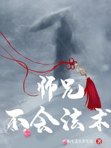 登神之路