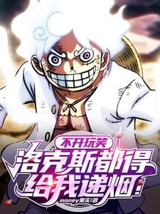三国之魏延一统天下