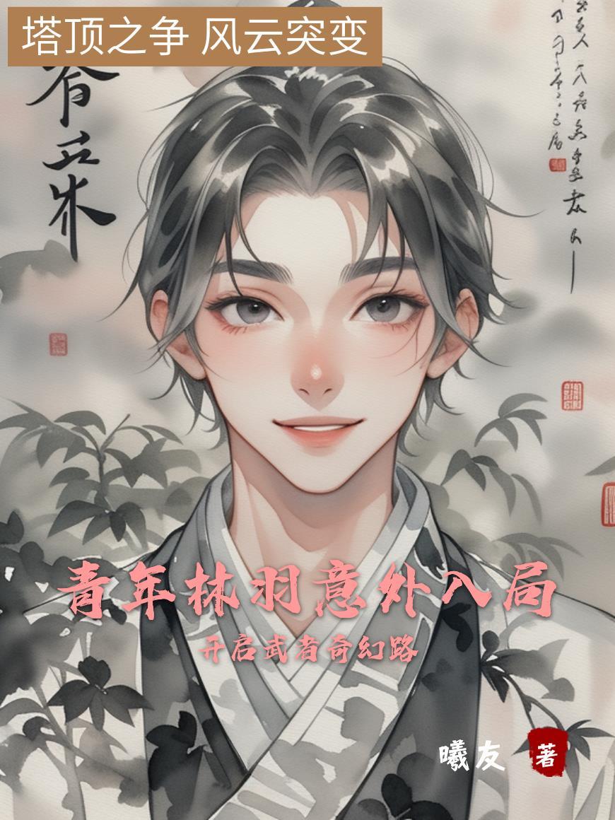 三国之魏泱