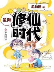 华娱这个天仙不对劲笔趣阁