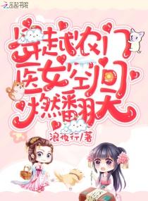 谍战女郎