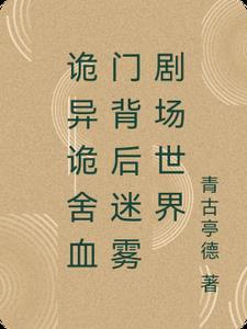 一人之下一人往矣