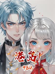 我可是你师父!