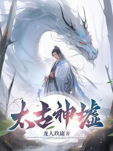 穿越六零丈夫带我进城了高如雪