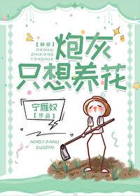 全家悔断肠