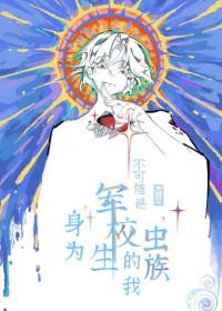 我与师妹捉鬼的日子最新章节