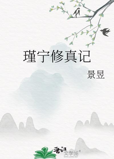 雪豹小甜O的求生日常TXT