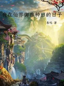 闪婚成宠温总他口是心非心扉