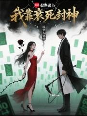 什么邪法?我这是正儿八经的正法