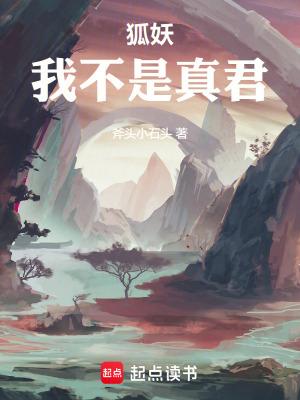 我就是你们的天敌笔趣阁无弹窗