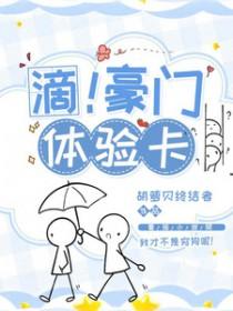驱魔笔记中不许夹带情书无防盗