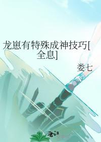 以身殉道三百年后是什么歌
