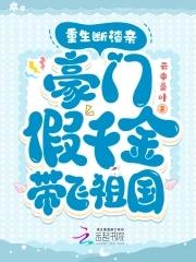 穿成邪神之后