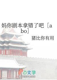 穿成邪神之后笔趣阁