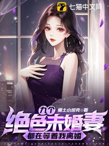 南墙是啥