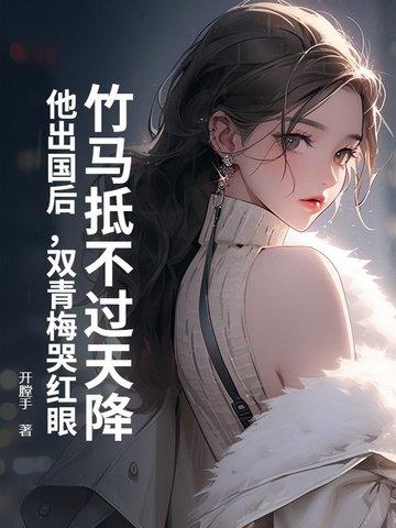 谢邀人在洪荒