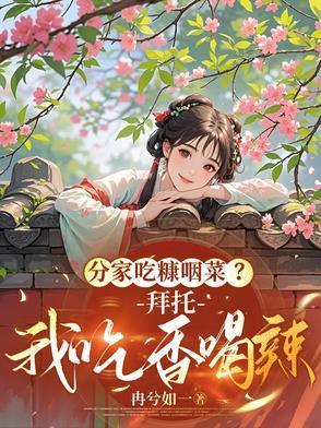 解剖比法医专业 小小南瓜
