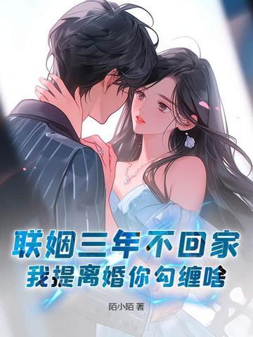 导演1978开局和天仙妈相亲