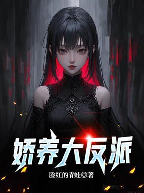 黑雾末世无限物资从囤积女神开始江澈女友有哪些
