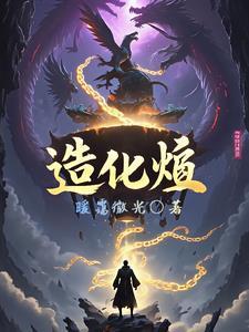 人生重启二十年免费阅读