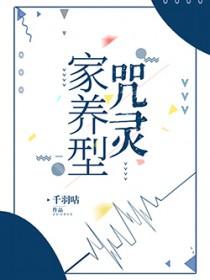 小雌性是帝国珍宝章节列表