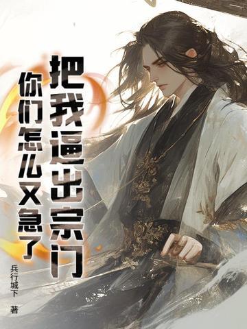 契约到期
