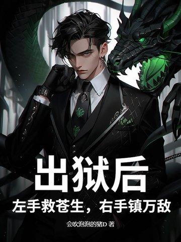 她消失了 南墨月