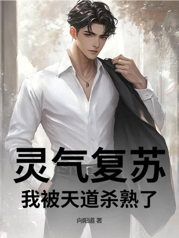 契约婚期到期后他急了