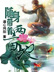 契约已过期