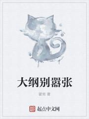 契约终止在线阅读