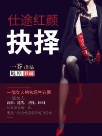 契约婚姻到期后他急了txt