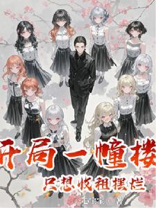 重生六零我带弟弟妹妹奔小康短剧