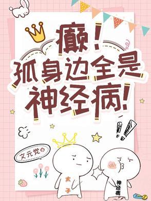 故事励志超短