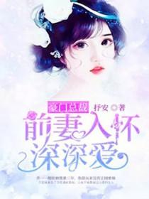我真不是改命师TXT