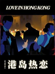 替嫡姐嫁入东宫