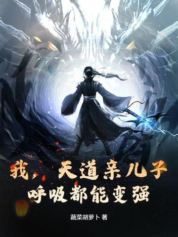 我的老婆不正常 纪武淋