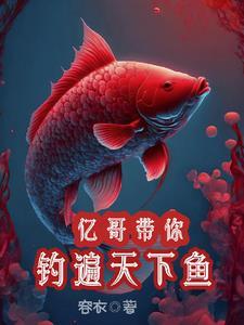 快穿之成为绿茶 vivi