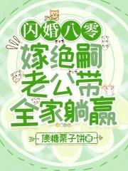 副本游戏我与神明画押神明骂我开挂