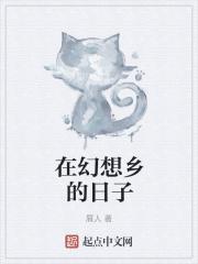 怦然心动电视剧免费观看