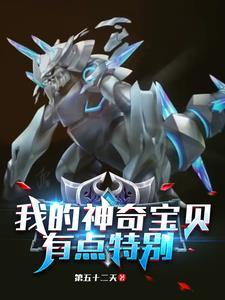 怦然心动20岁第五季