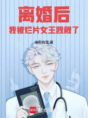 开局上交可控核聚变(1-522)