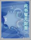 你非让我入编?笔趣阁
