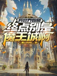 霍太太终于懂事了