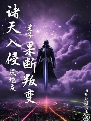 家族修仙从强化青光剑开始全文阅读