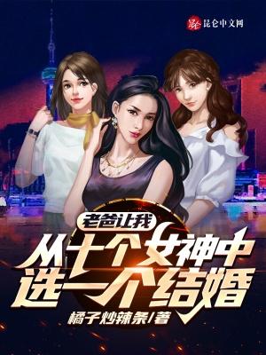 我要逆天改命免费阅读