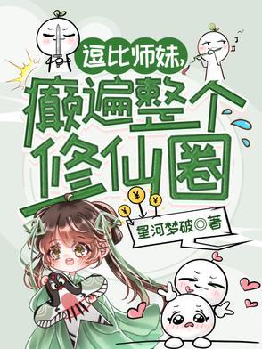 怂包